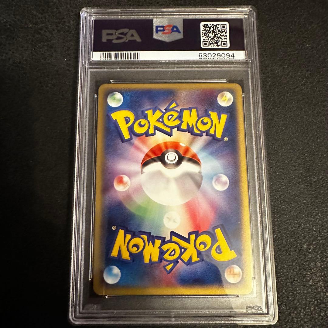 ギャロップ PSA10 FLIGHT OF LEGENDS 希少