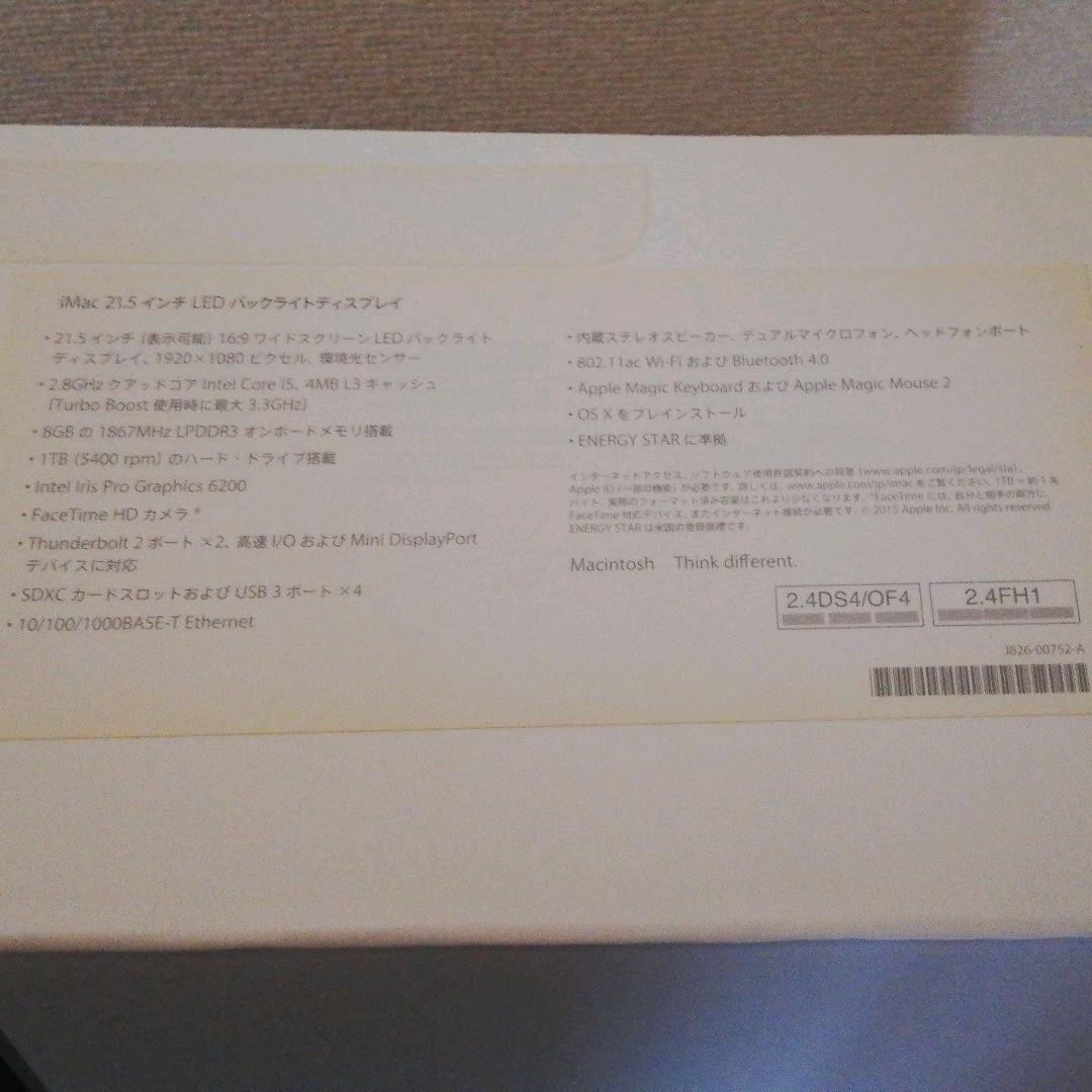 スマホ・タブレット・パソコン APPLE iMac IMAC MK442J/A