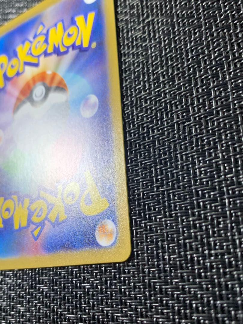 インフェルノx メガリザードンX ex SAR 110/080