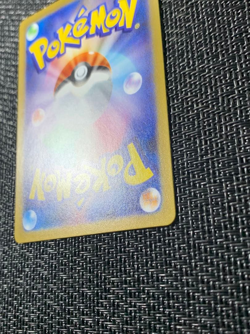 インフェルノx メガリザードンX ex SAR 110/080