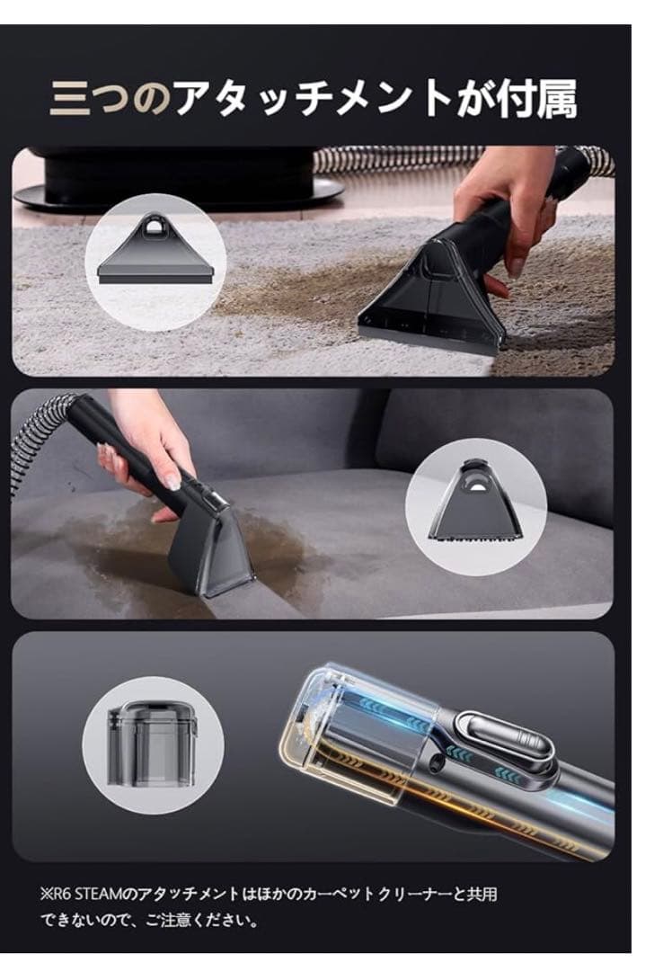 新品✨【100℃蒸気噴射×18000Pa吸引力】 Yadea リンサークリーナー