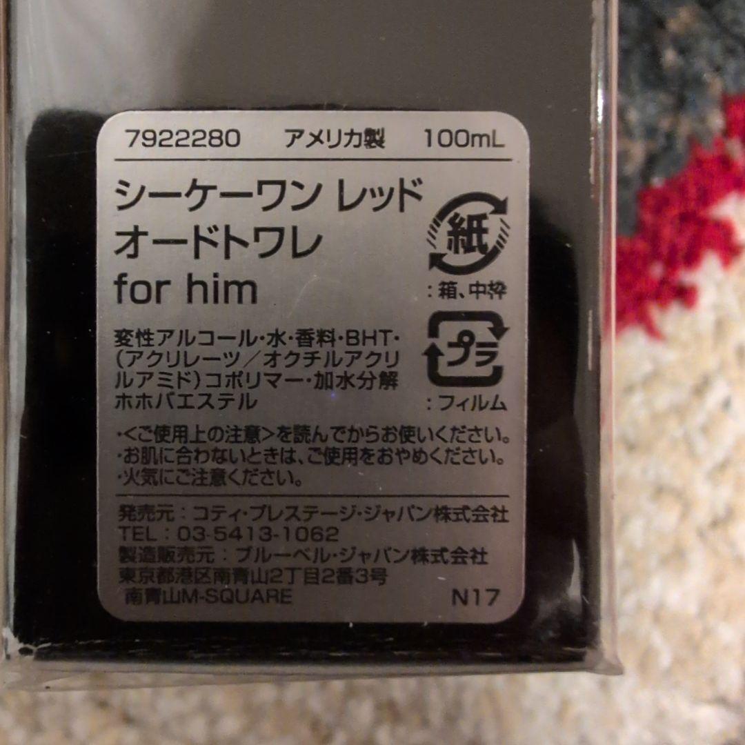 香水(男性用) ck one REDEDITON for him 100ml