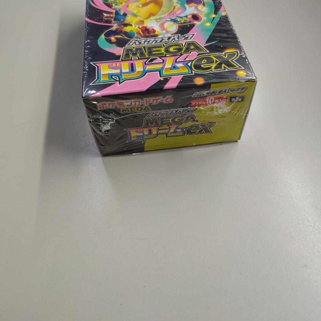 ポケモンカードゲーム ハイクラスパック　MEGAドリームex ボックス
