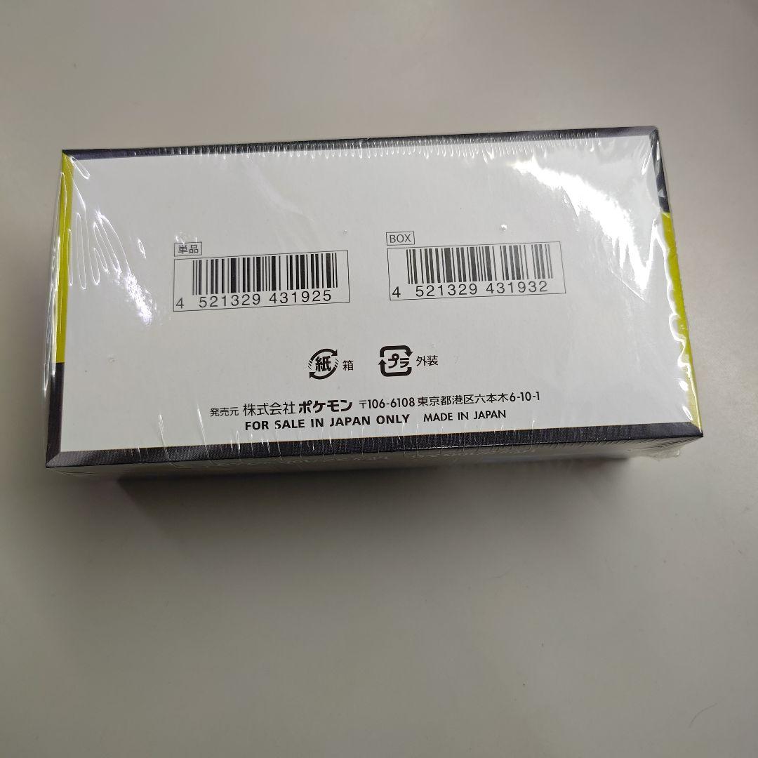 ポケモンカードゲーム ハイクラスパック　MEGAドリームex ボックス