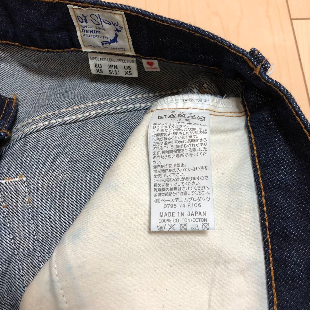 orSlow 105WZ デニムパンツ S