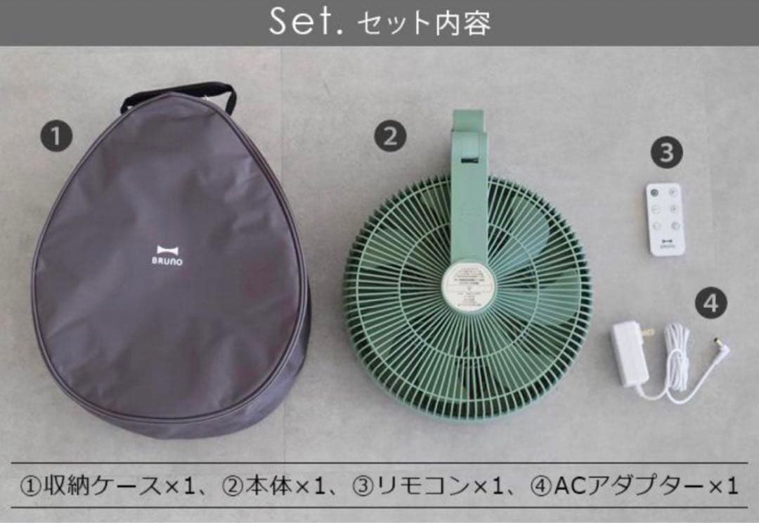 BRUNO DCフォールディングフロアファン ブルー BOE112-BL