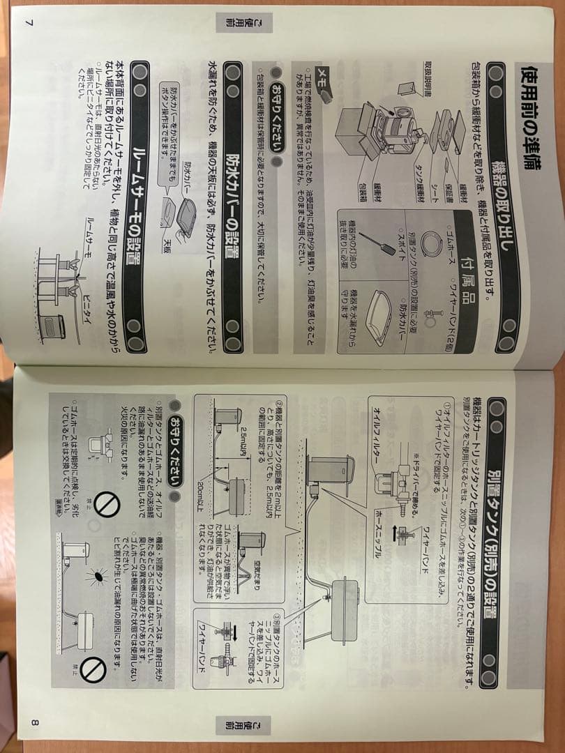 Dainichi 園芸用 石油ファンヒーター
