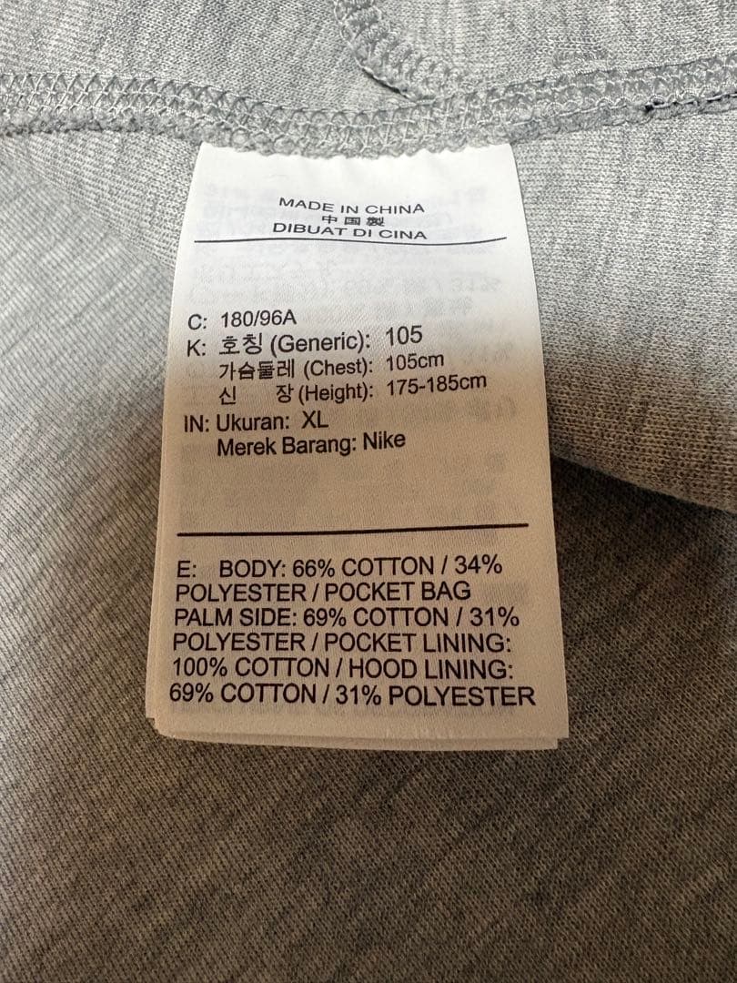 NIKE ナイキ テックフリース セットアップ サイズ／XL