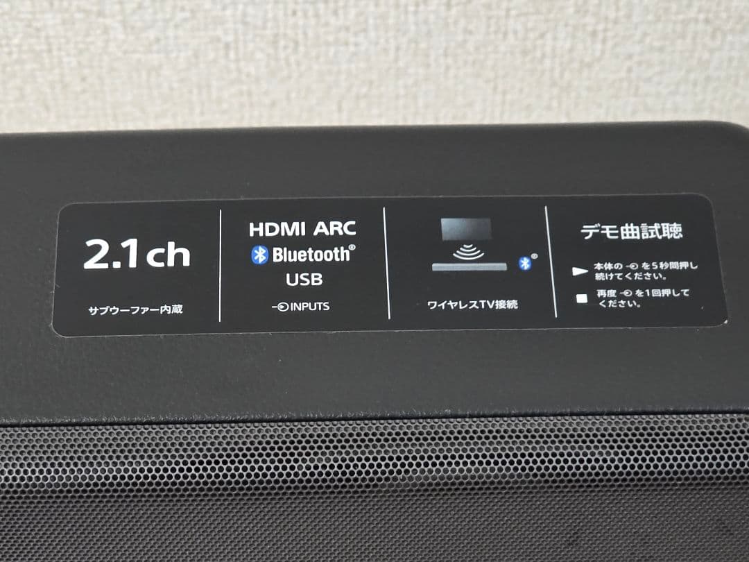 SONY ソニー サウンドバー HT-S200F 2018年製 リモコン付き