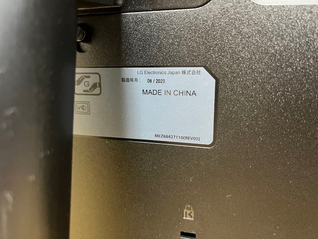 美品 LG 34型ウルトラワイド 34WP500-B