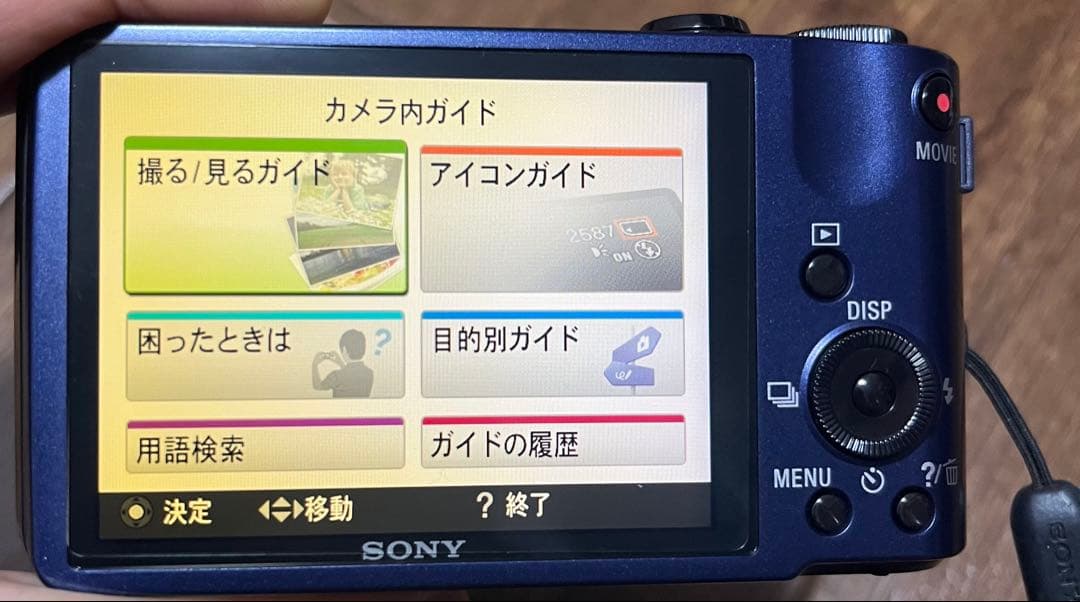 【新品同様】 ソニー Cyber-shot DSC-HX7V コンデジ デジカメ