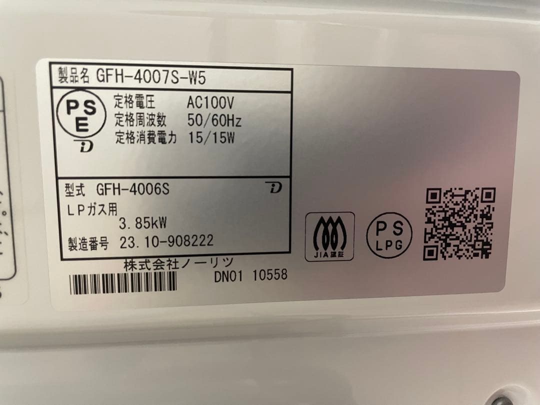 【新品未使用】NORITZ ガスファンヒーター(プロパン用) ガスホース付き