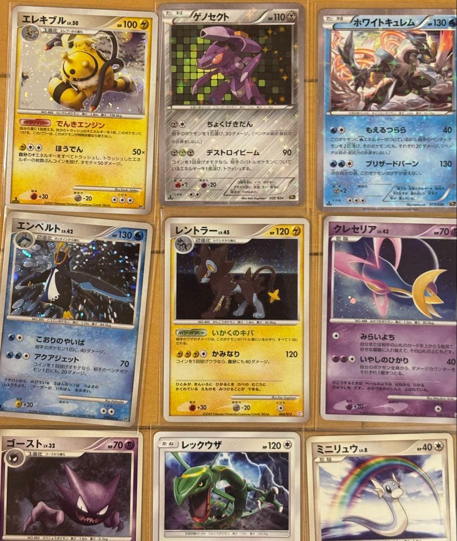 ポケモンカードレアカードまとめ売り　おまけ付き