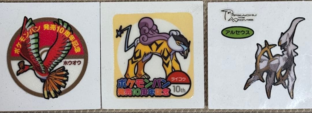 ポケモンカードレアカードまとめ売り　おまけ付き