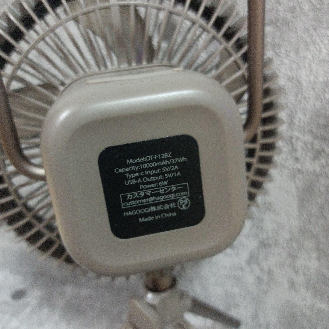 【希少】HAGOOGI 多機能扇風機 ブロンズ OT-F12BZ 美品キャンプ