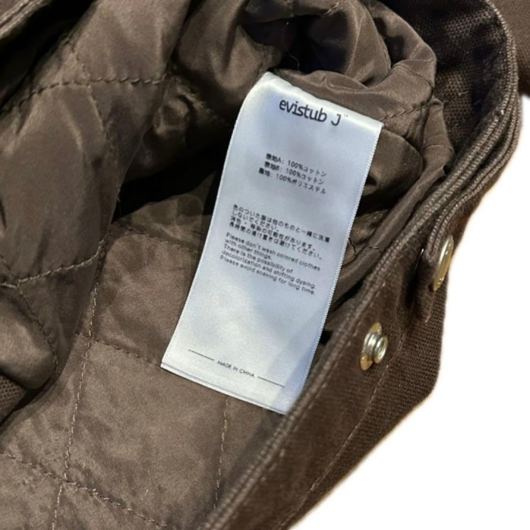 BONBON パデットワークジャケット B5004 ブラウン