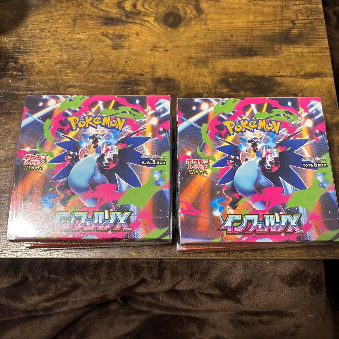 ポケモンカードゲームインフェルノXシュリンク付き4ボックス