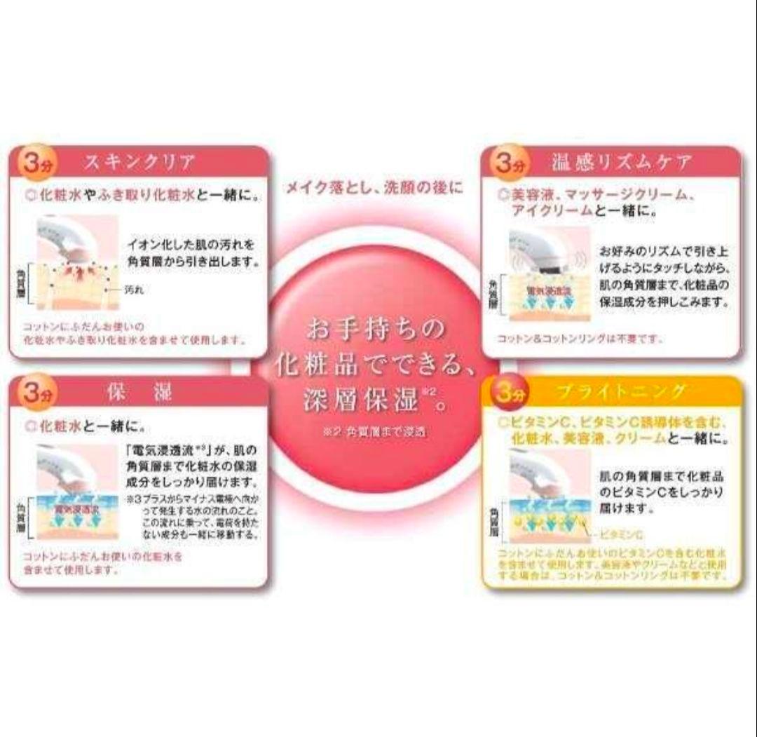 【新品】Panasonic パナソニック EH-ST66 イオンエフェクター