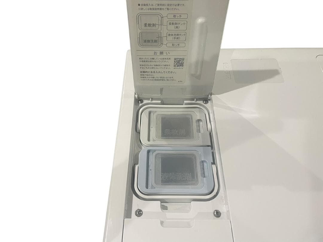 ◇SHARP シャープ ドラム式洗濯乾燥機 ES-W114-SL 2022年製