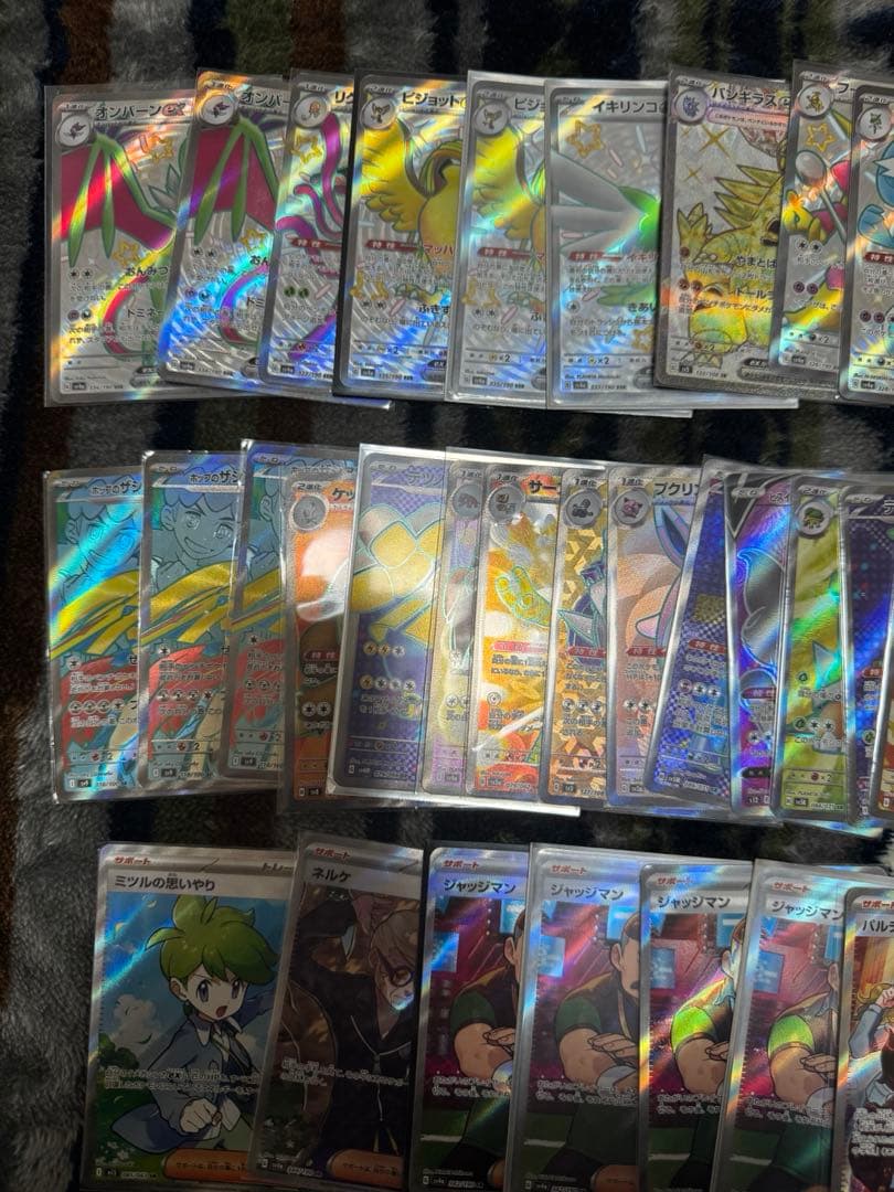 ポケモンカード SR.SAR.SSRまとめ売り