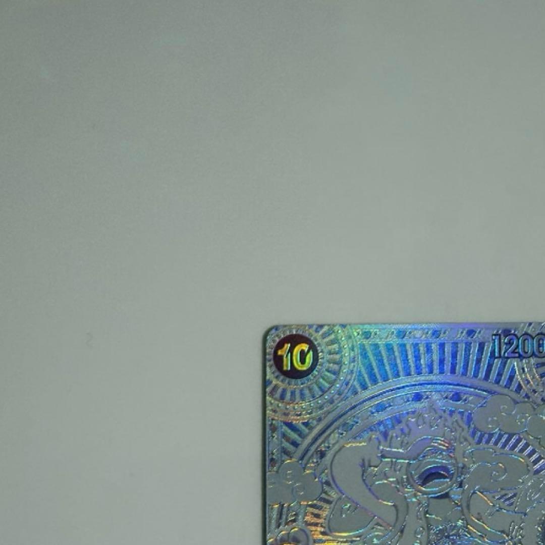 ワンピースカード ルフィ　スペシャルカード 銀背景　パラレル