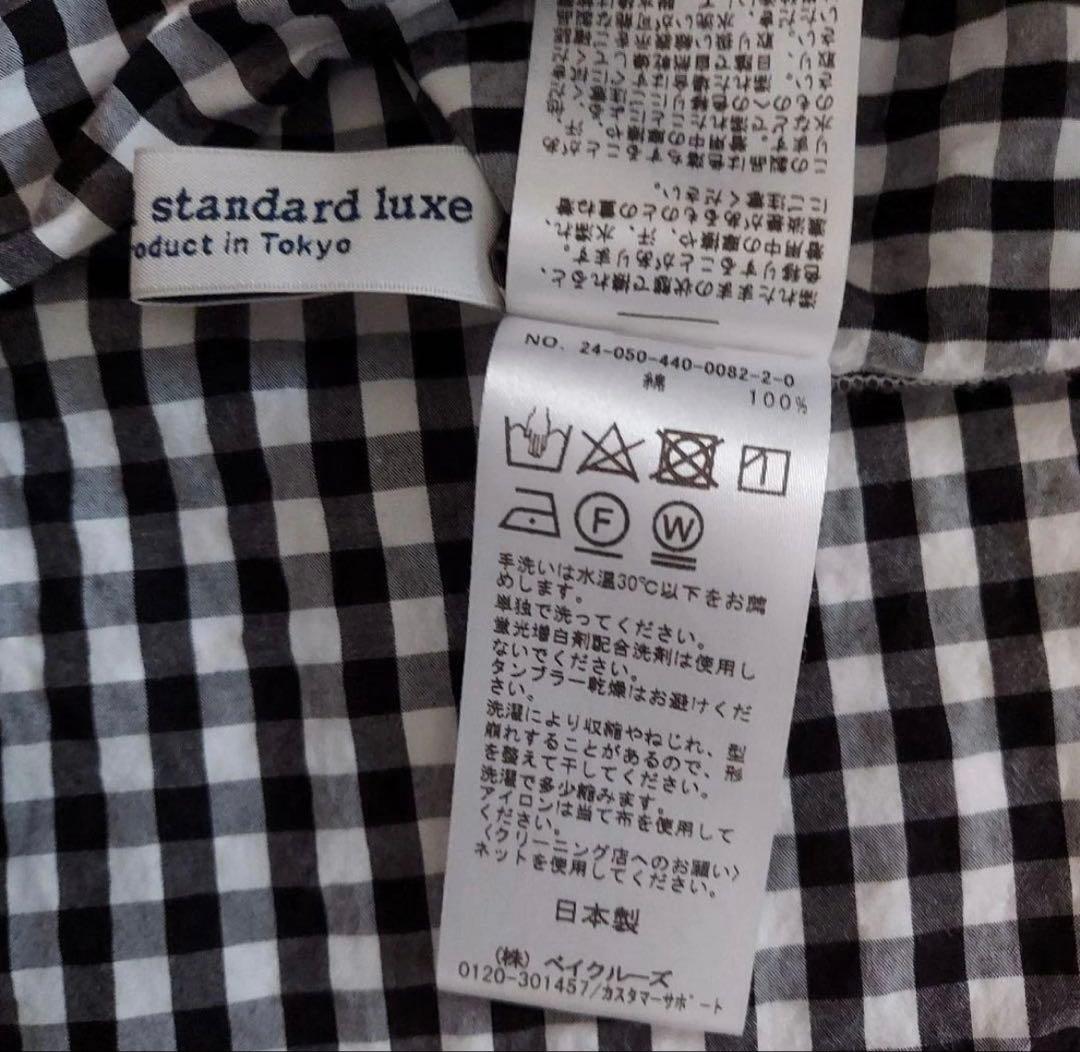 journal standard luxe ギンガム　ブラウス ブラック