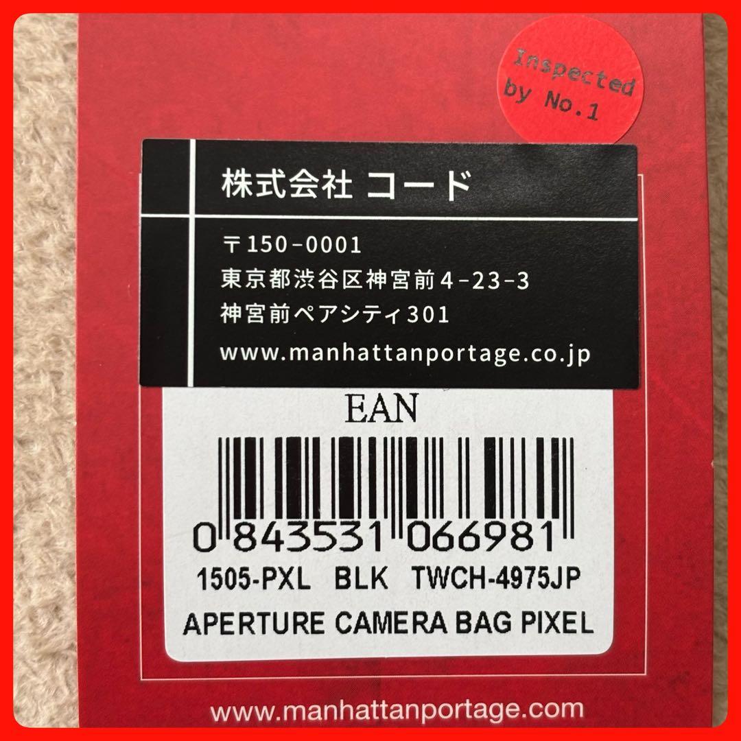 美品 マンハッタンポーテージ Pixel Aperture Camera Bag