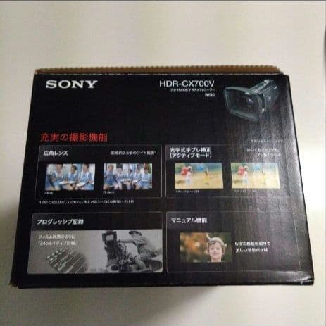 SONY デジタルHDビデオカメラレコーダー ハンディカム HDR-CX700V