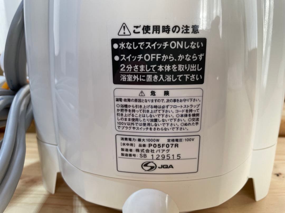 K*y様 【送料込み】風呂バンス 1000