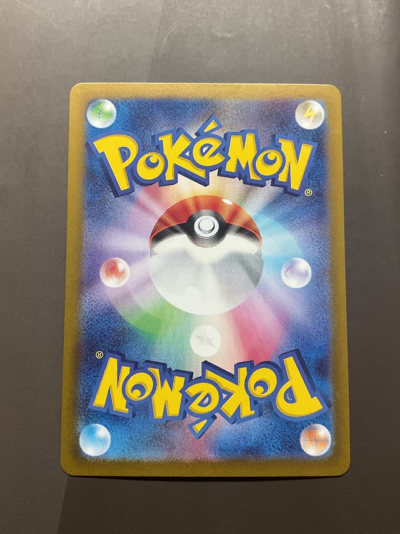 (美品)サザレ SAR