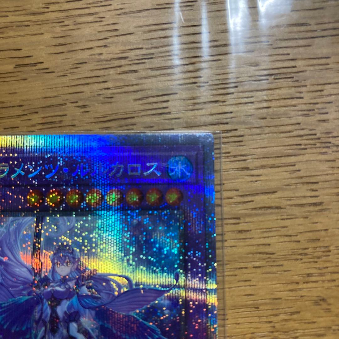 ティアラメンツ・ルルカロス プリズマティックシークレットレア