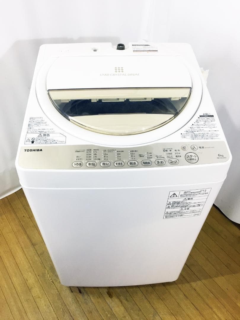 本州玄関前配送　東芝 6㎏ 洗濯機【AW-6G3】