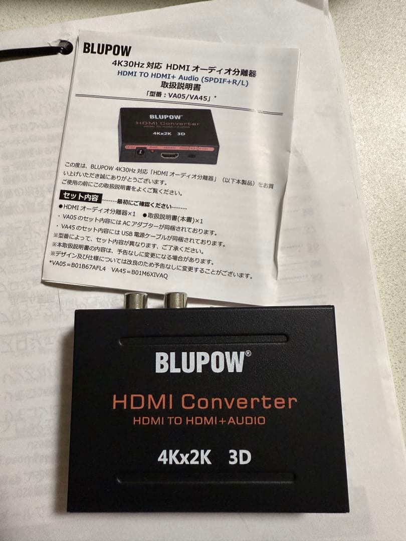 EPSON EB-U42 プロジェクター本体