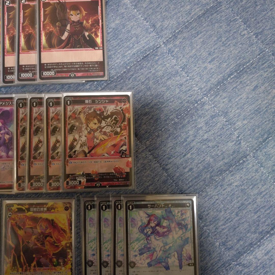 ウィクロス　4花代　デッキ