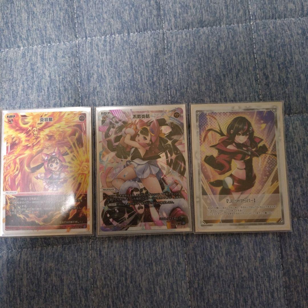 ウィクロス　4花代　デッキ