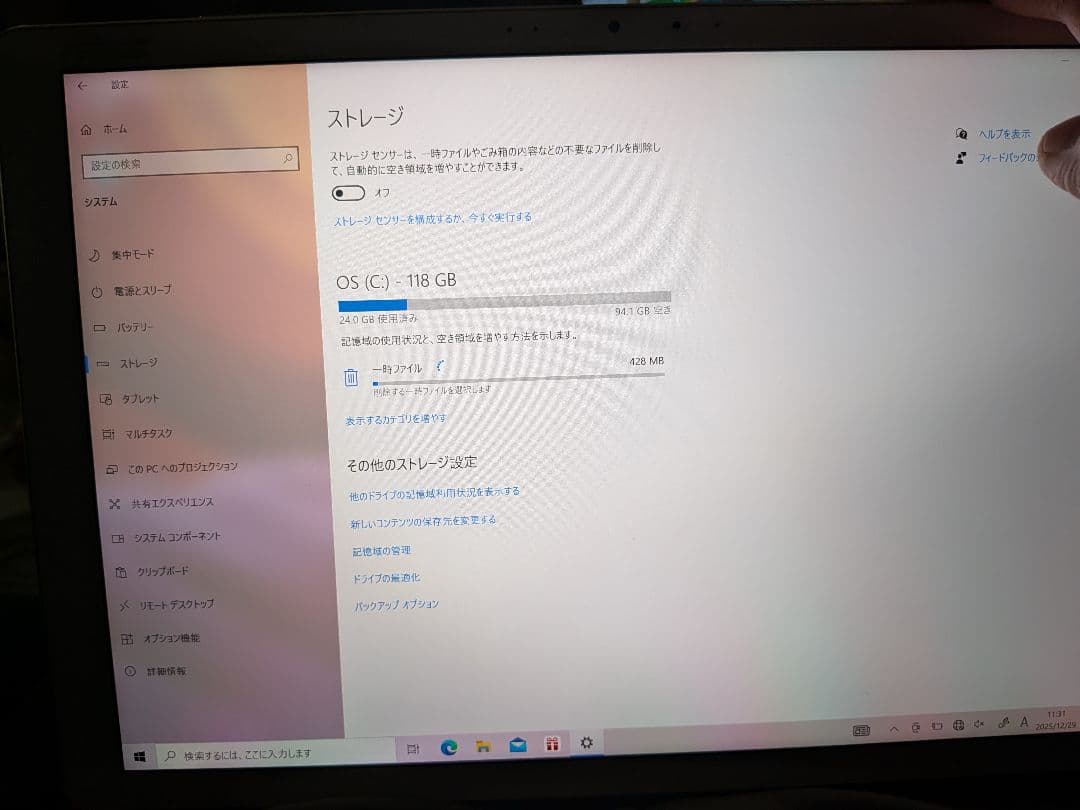 ASUS T305C 2in1 WindowsタブレットPC と付属品セット