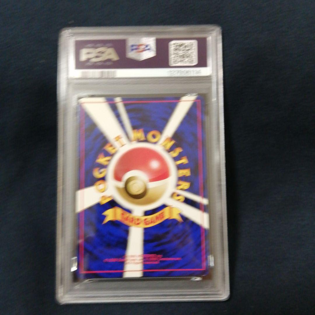 PSA8 フーディン ★ 第1弾拡張パック やや渦巻き