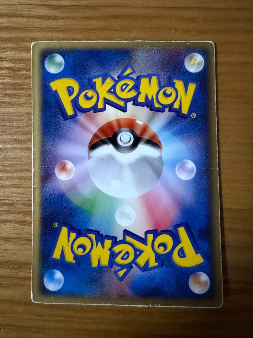 ポケモンカード 裂空のデオキシス 映画公開記念 3D