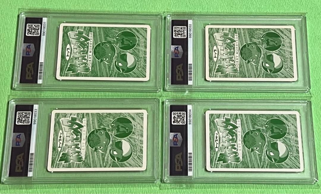 ポケモンカード トップサン PSA