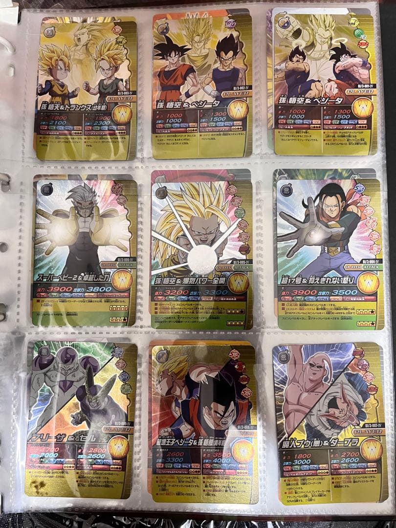 【付属カード付き】ドラゴンボール　ダブル爆裂インパクト　ファイル&カード
