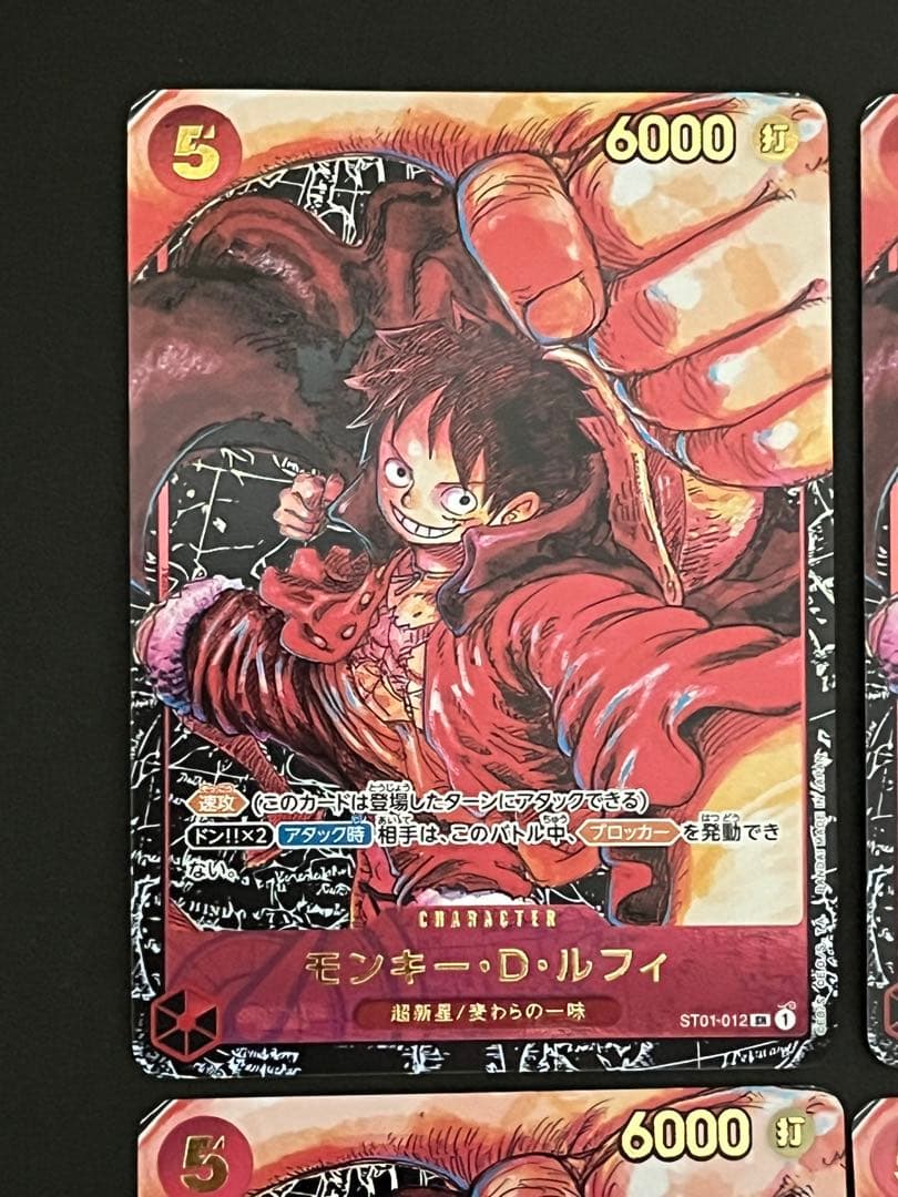 ☆24時間以内発送☆ ワンピースカード　ルフィ　srパラレル　4枚セット
