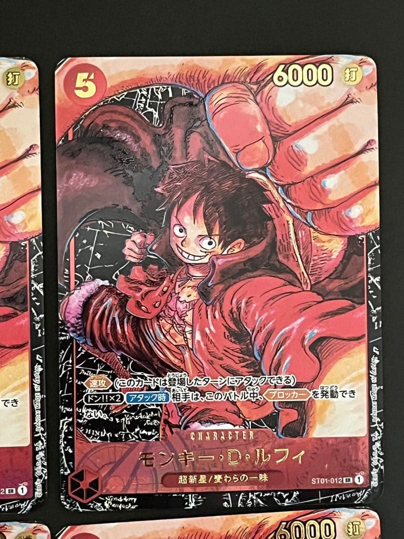 ☆24時間以内発送☆ ワンピースカード　ルフィ　srパラレル　4枚セット