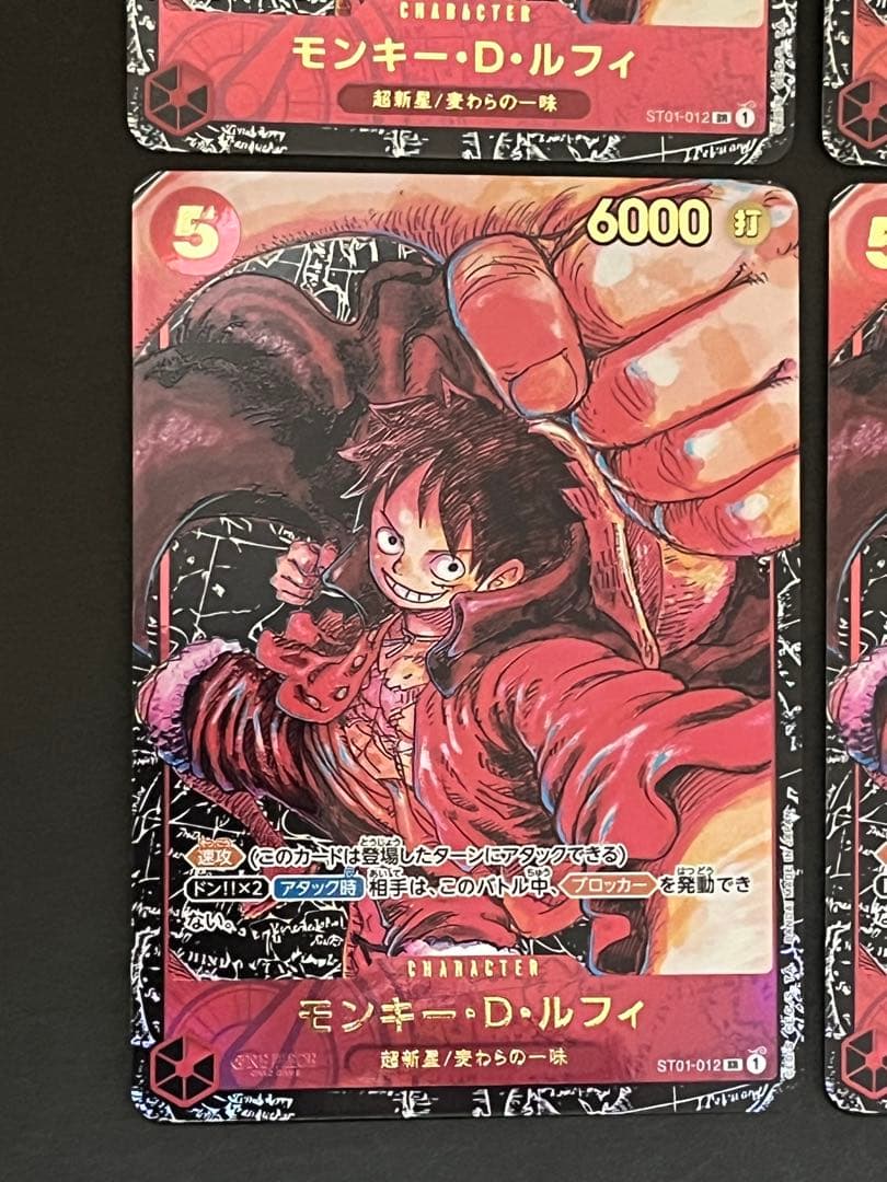 ☆24時間以内発送☆ ワンピースカード　ルフィ　srパラレル　4枚セット