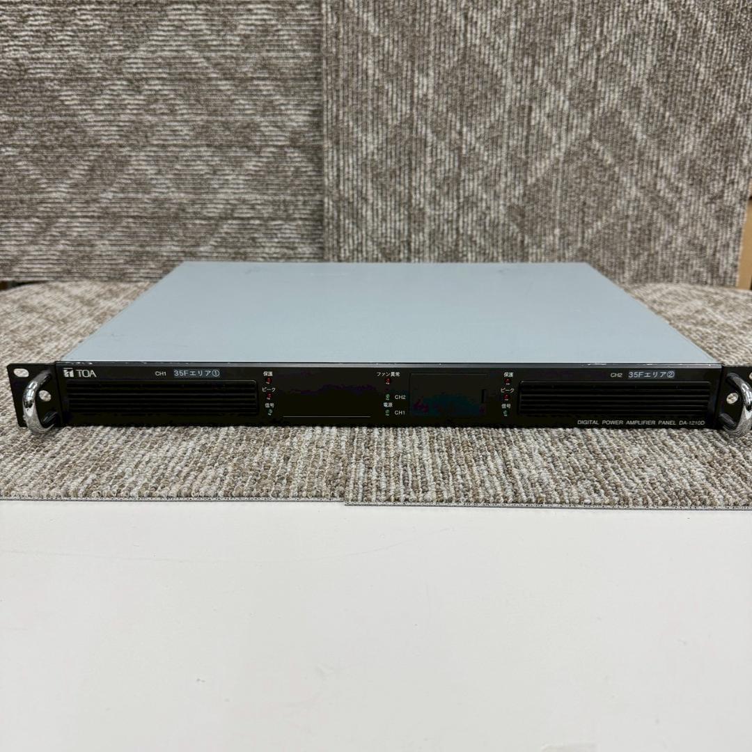 【美品】TOA トーア デジタルパワーアンプパネル１２０Ｗ×２ DA-1210D