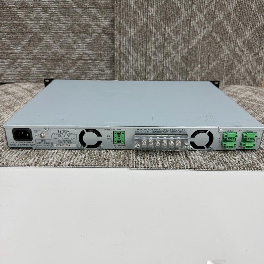 【美品】TOA トーア デジタルパワーアンプパネル１２０Ｗ×２ DA-1210D