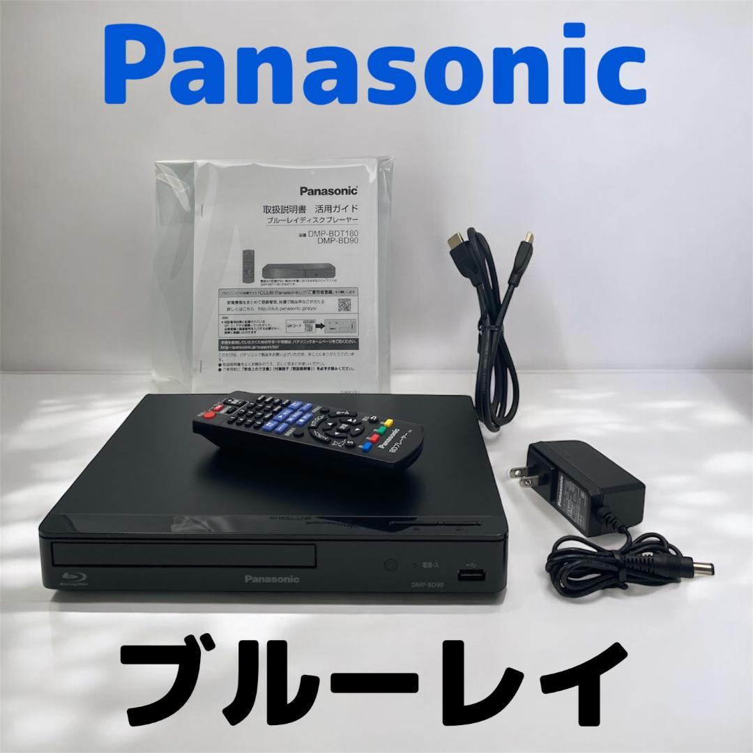 動作Ok　Panasonic　DMP-BD90　ブルーレイプレーヤー　2018年
