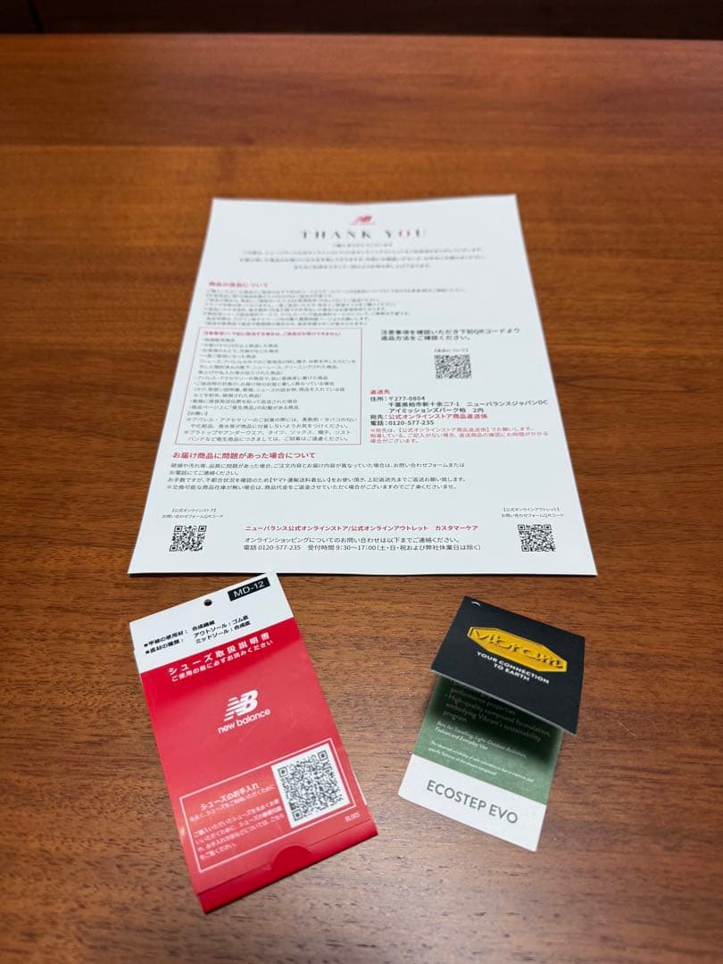 New Balance × District Vision MTMORNDT