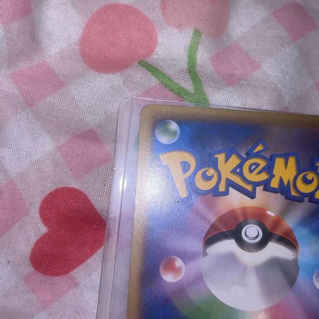 M リザードン EX RR レアです