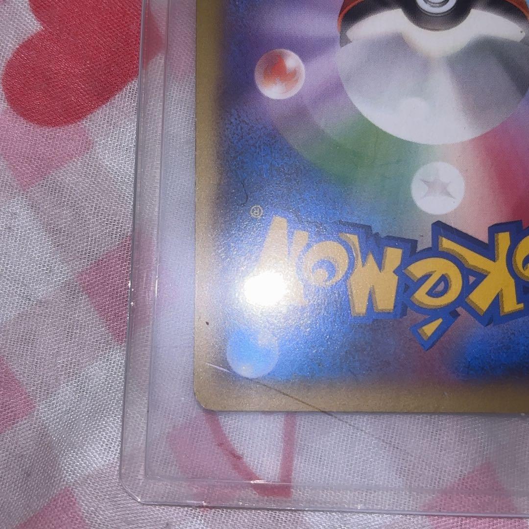 M リザードン EX RR レアです