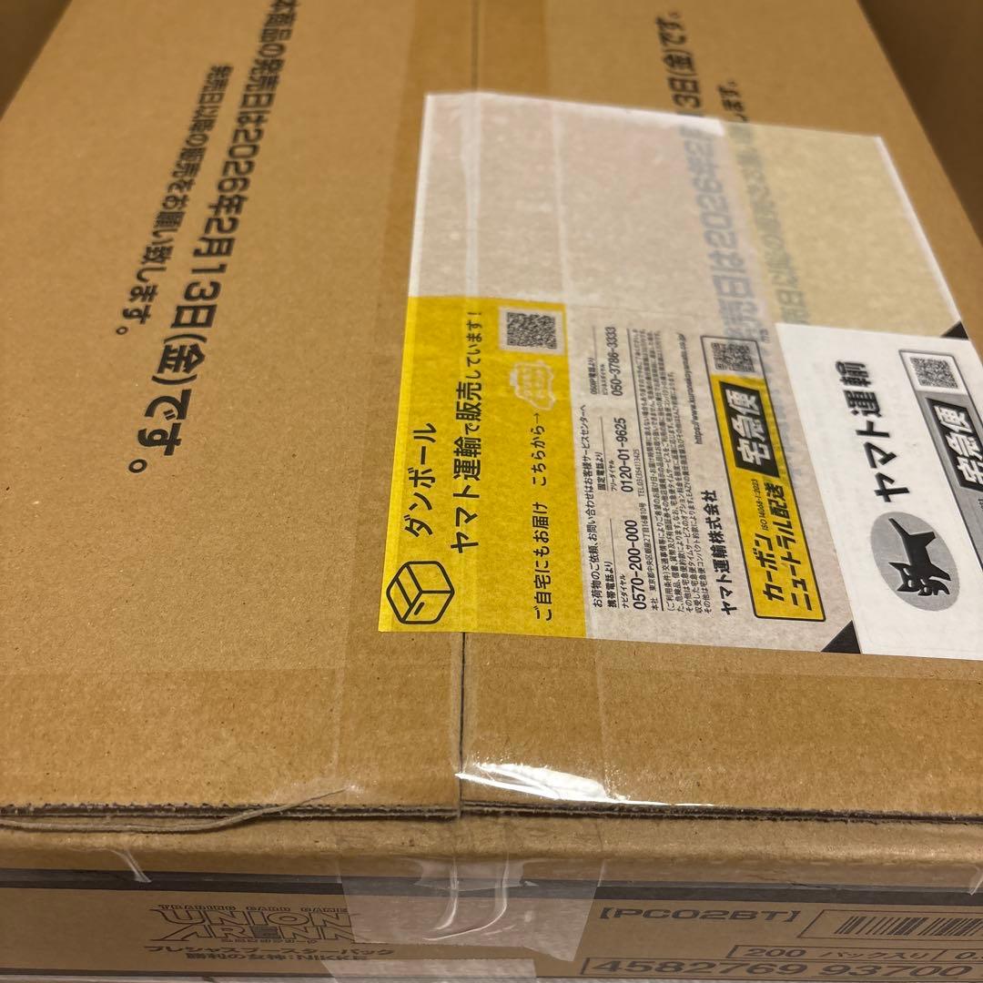 ユニオンアリーナ　プレシャスブースターパック NIKKE カートン